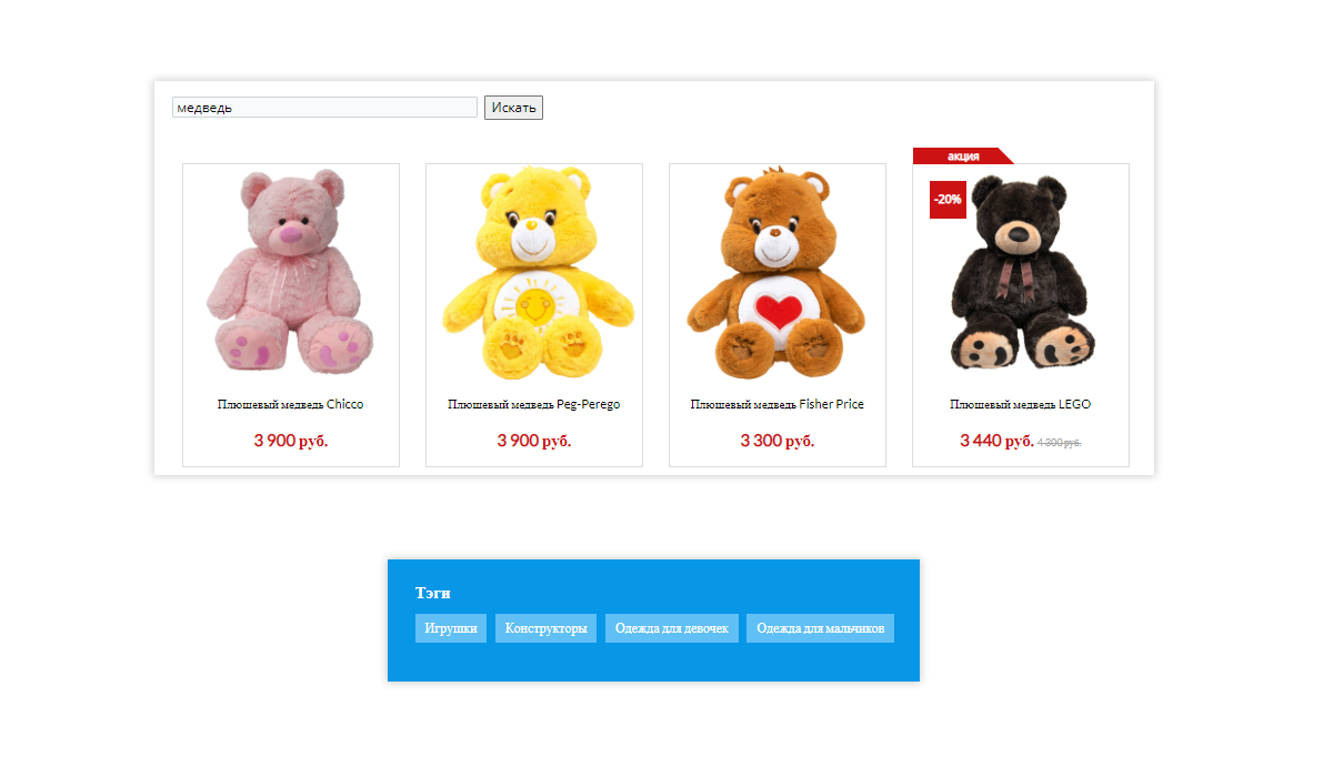 Pvgroup.Kids: Интернет-магазин товаров для детей с конструктором дизайна от запуска проекта №60140 — скриншот 18
