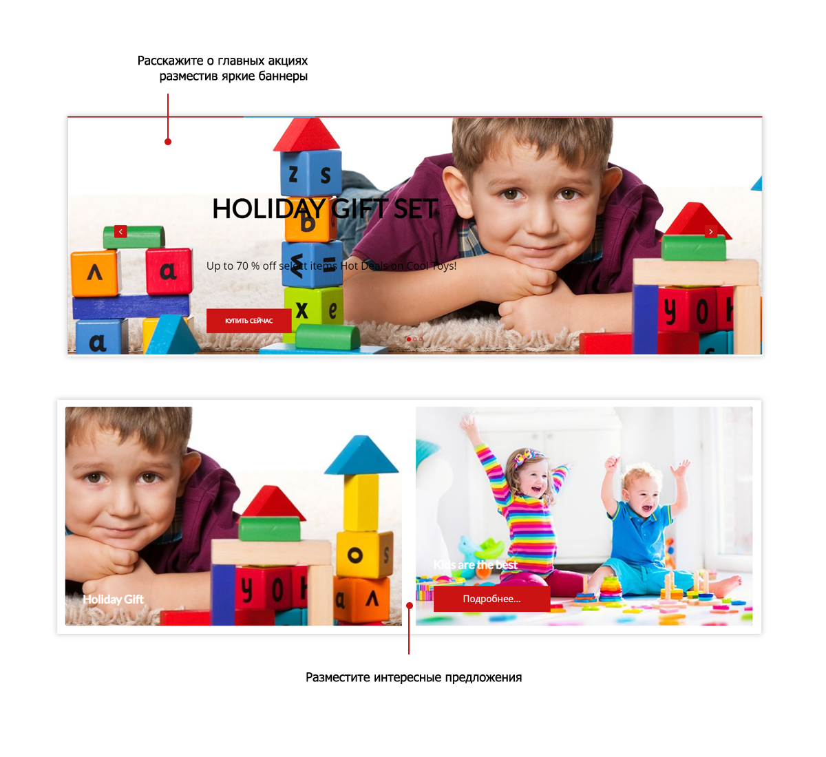 Pvgroup.Kids: Интернет-магазин товаров для детей с конструктором дизайна от запуска проекта №60140 — скриншот 3