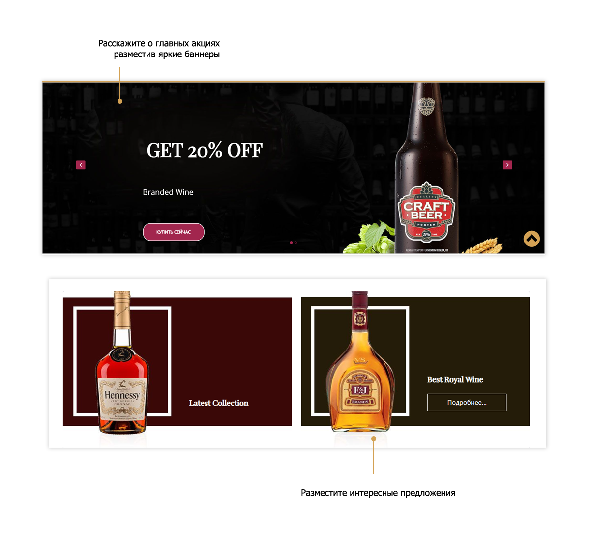 Интернет-магазин алкоголя и продуктов Pvgroup.Food, конструктор №60137 — скриншот 3