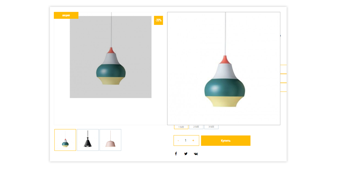 Pvgroup.Furniture: интернет-магазин мебели, старт с конструктором №60134 — скриншот 11