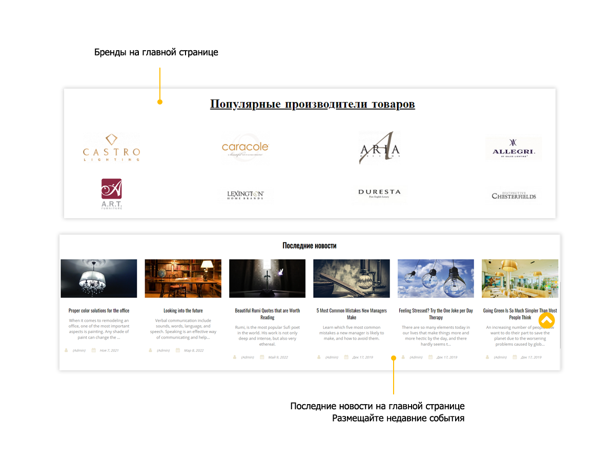 Pvgroup.Furniture: интернет-магазин мебели, старт с конструктором №60134 — скриншот 5