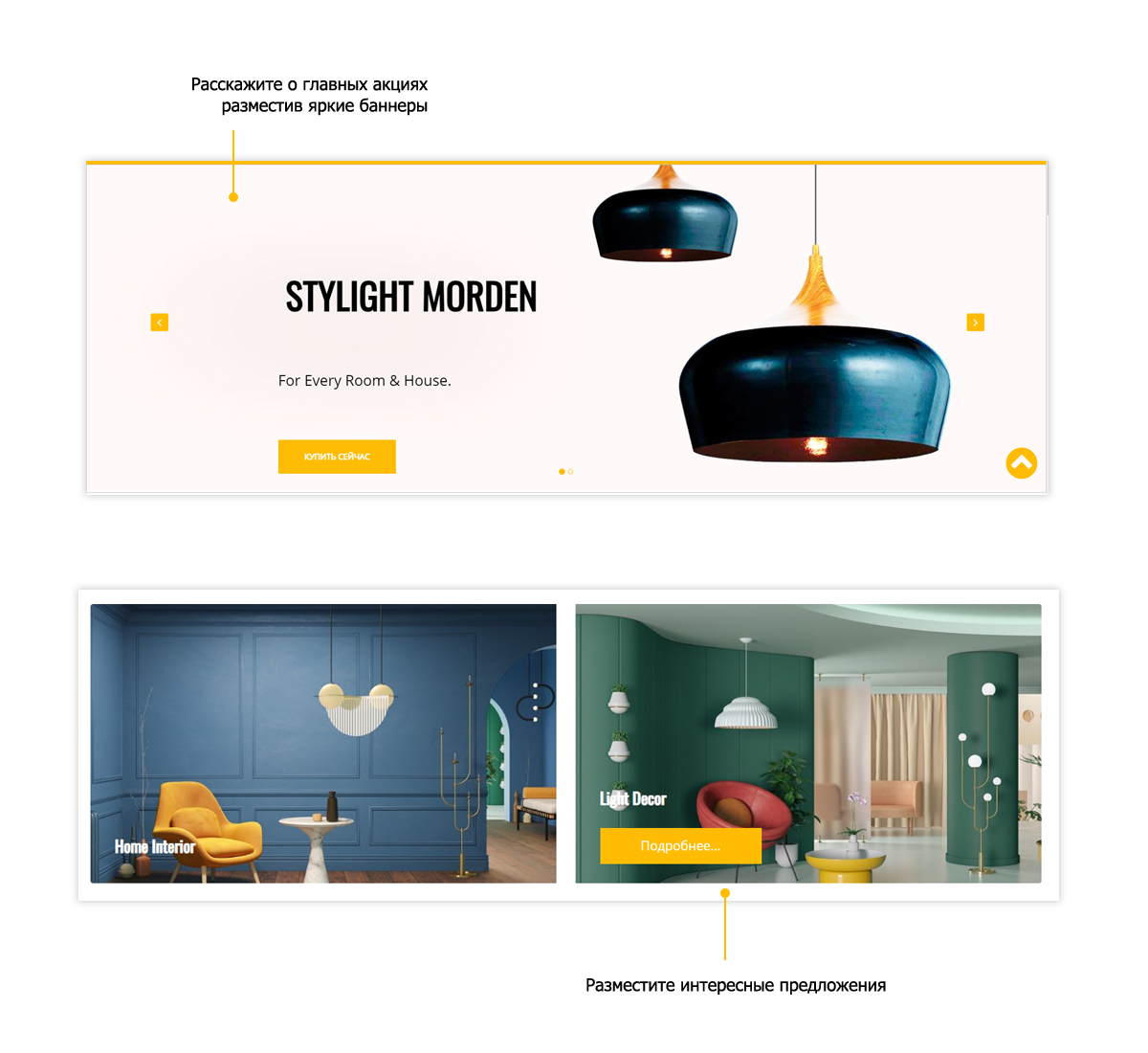 Pvgroup.Furniture: интернет-магазин мебели, старт с конструктором №60134 — скриншот 3