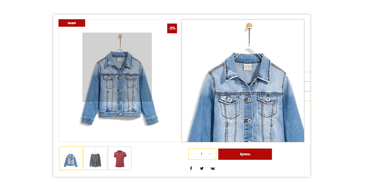 Pvgroup.Fashion — магазин модной одежды и аксессуаров с конструктором 60135 — скриншот 9