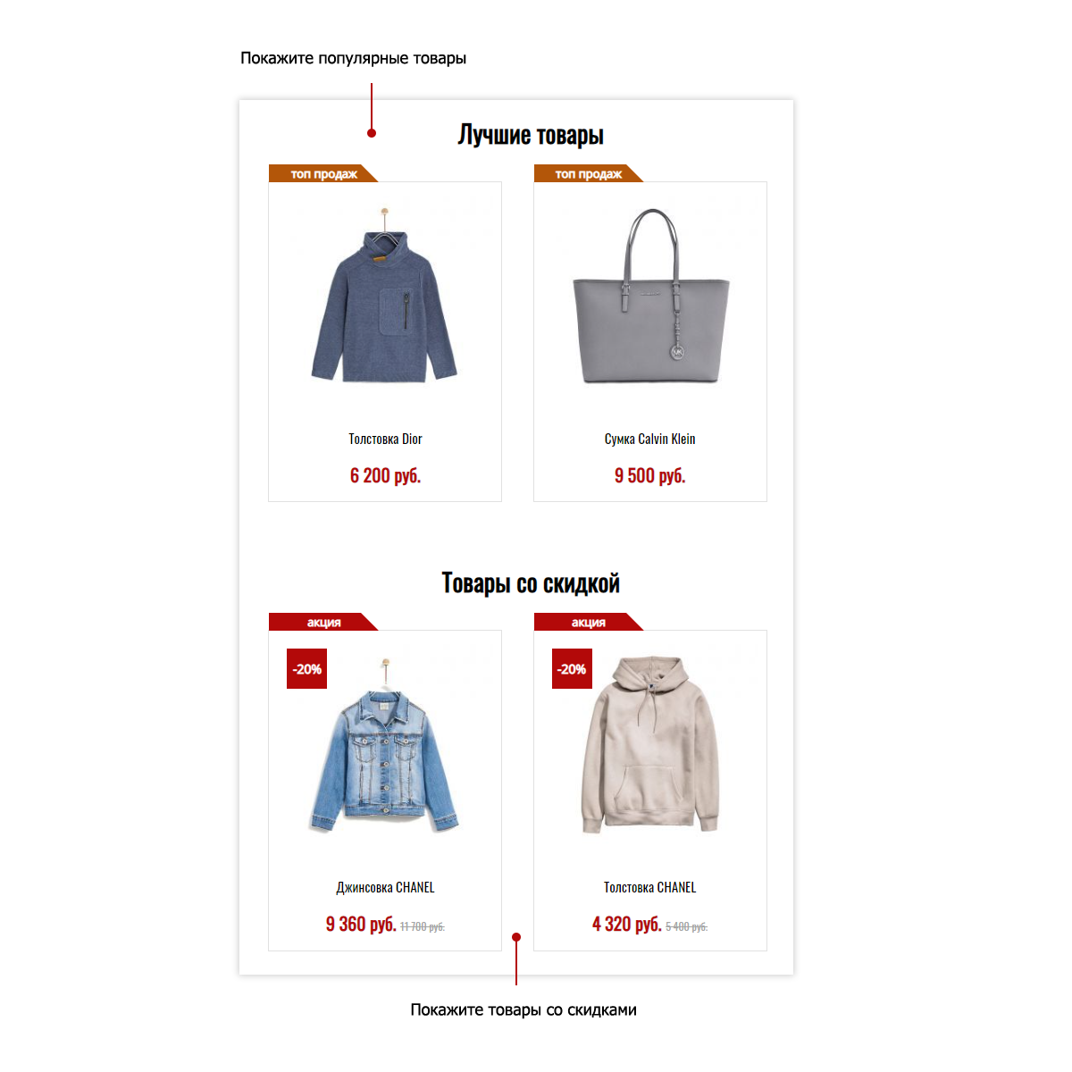 Pvgroup.Fashion — магазин модной одежды и аксессуаров с конструктором 60135 — скриншот 4