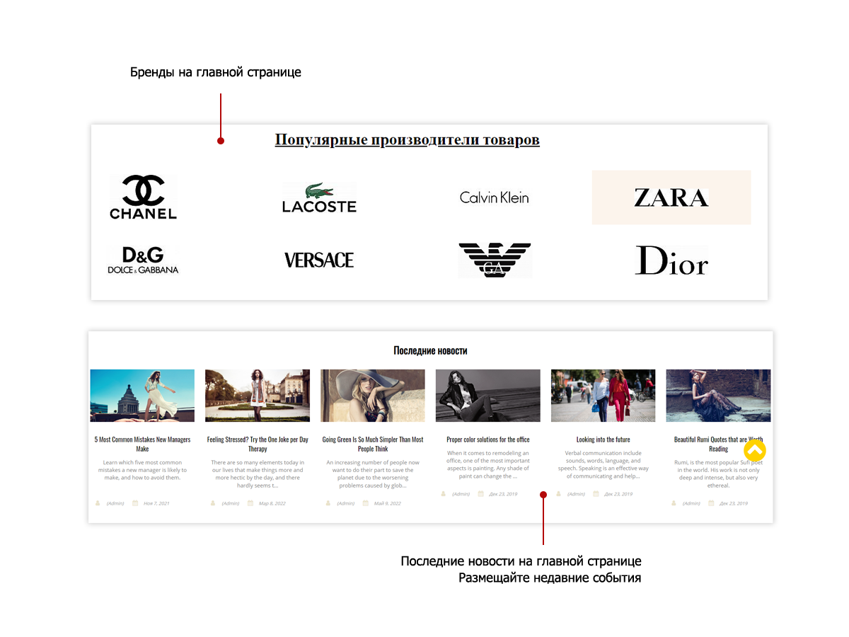 Pvgroup.Fashion — магазин модной одежды и аксессуаров с конструктором 60135 — скриншот 5