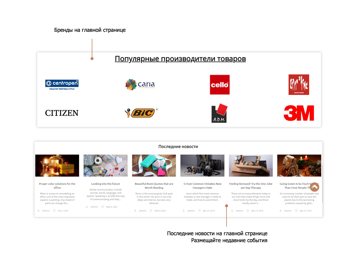 Pvgroup.Gift: интернет-магазин подарков и сувениров с конструктором стартового набора №60136 — скриншот 5