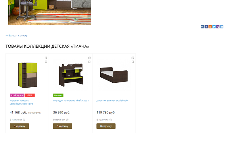 CasaPRO: мебель для HoReCa, отелей, баров и ресторанов — скриншот 9