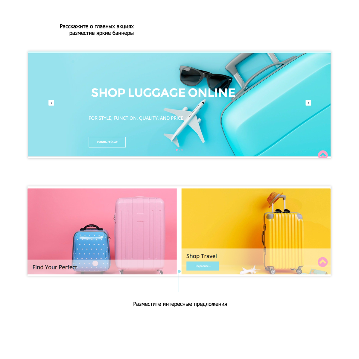 Pvgroup.Travel — интернет-магазин для путешествий и туризма. Старт с конструктором №60133 — скриншот 3