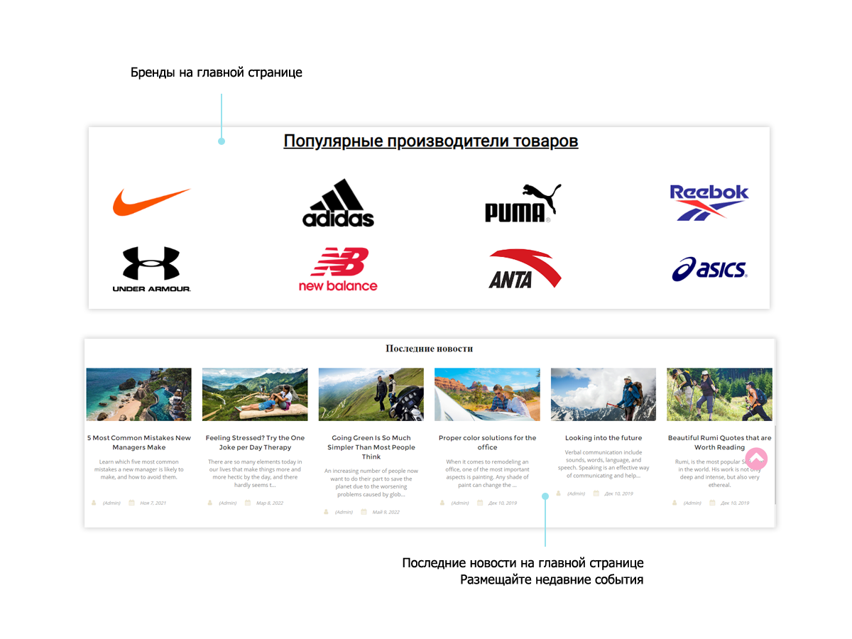 Pvgroup.Travel — интернет-магазин для путешествий и туризма. Старт с конструктором №60133 — скриншот 5