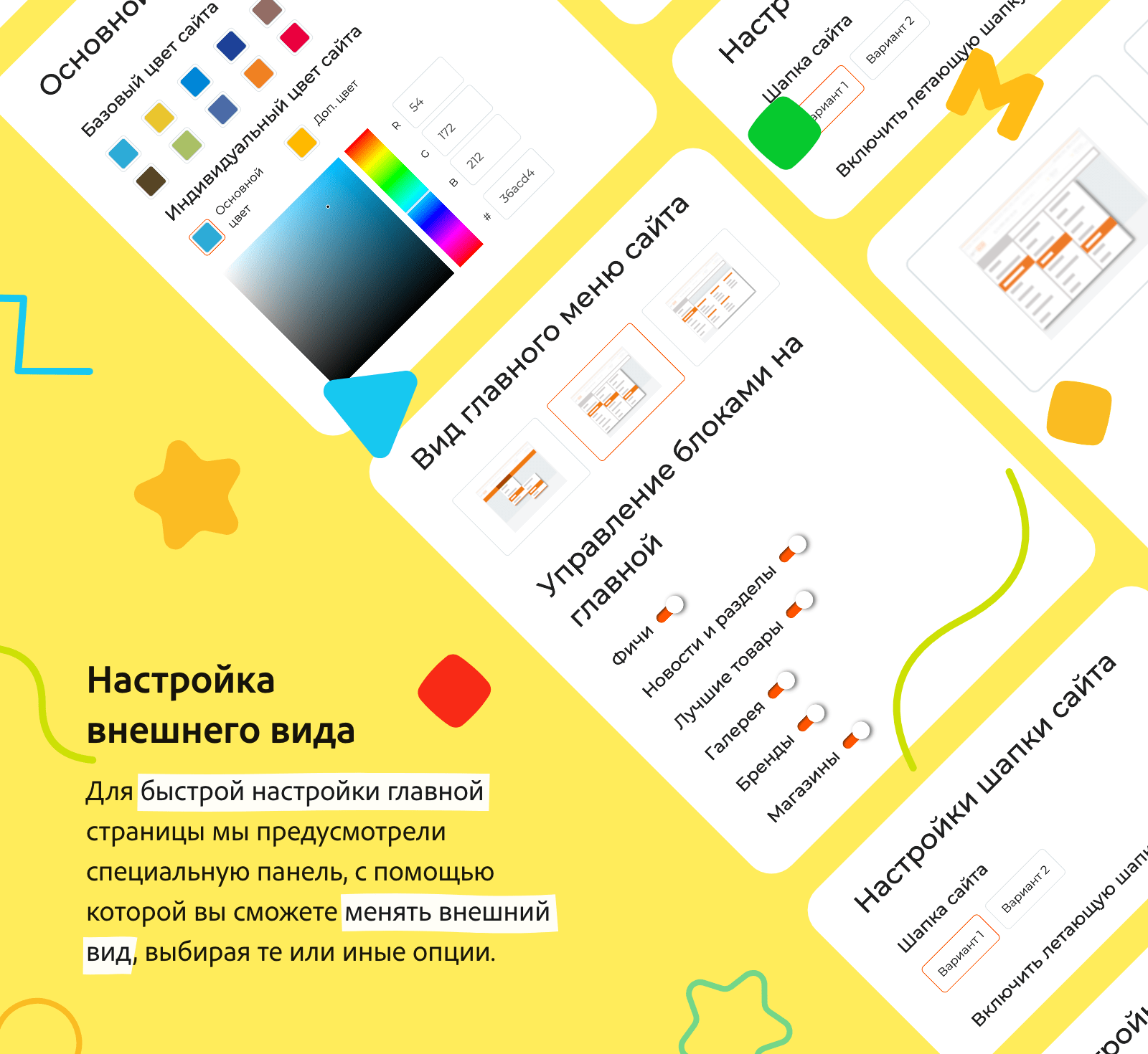 KidsPRO: Игрушки, одежда и товары для детей. Экспертный интернет-магазин — скриншот 16
