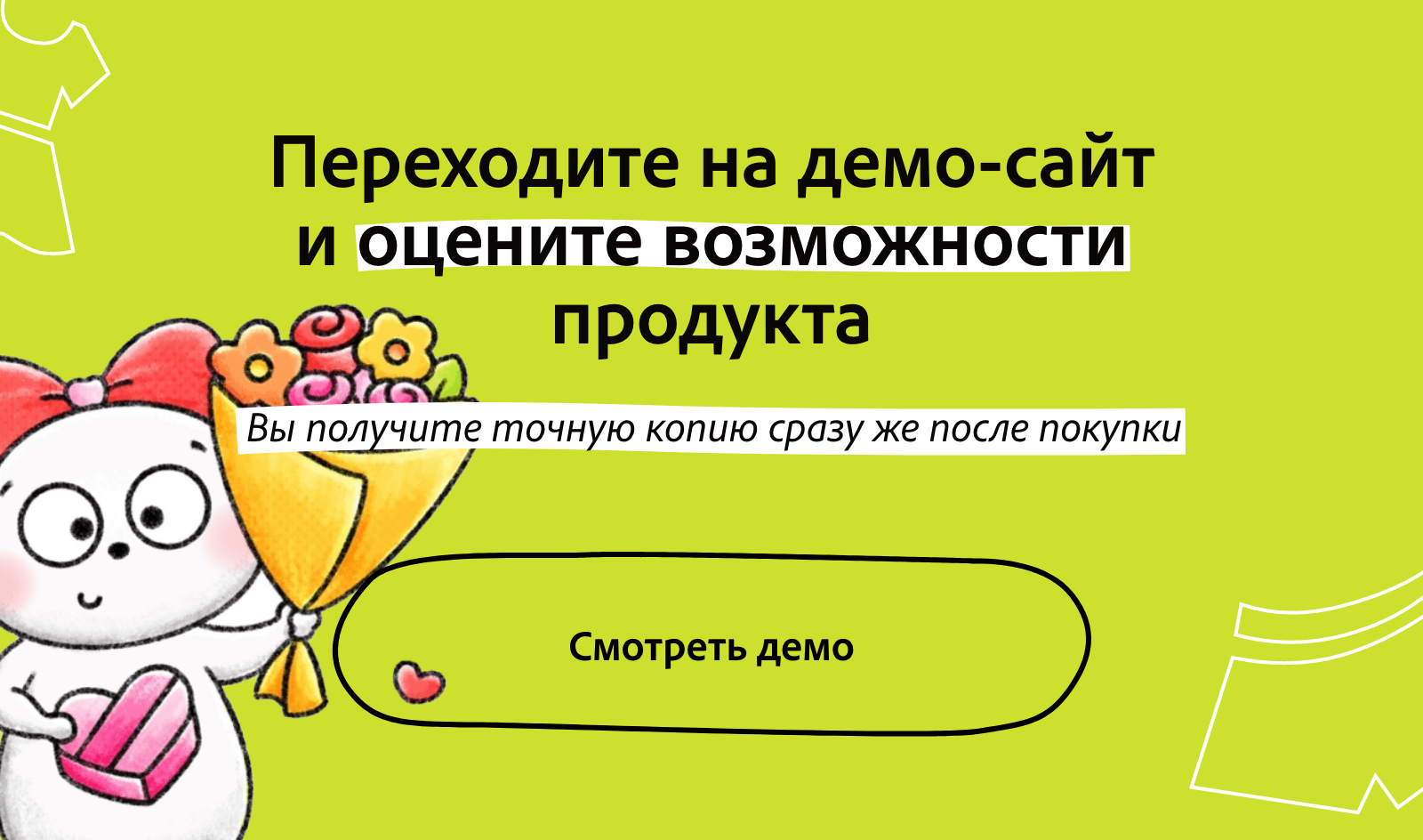 KidsPRO: Игрушки, одежда и товары для детей. Экспертный интернет-магазин — скриншот 32