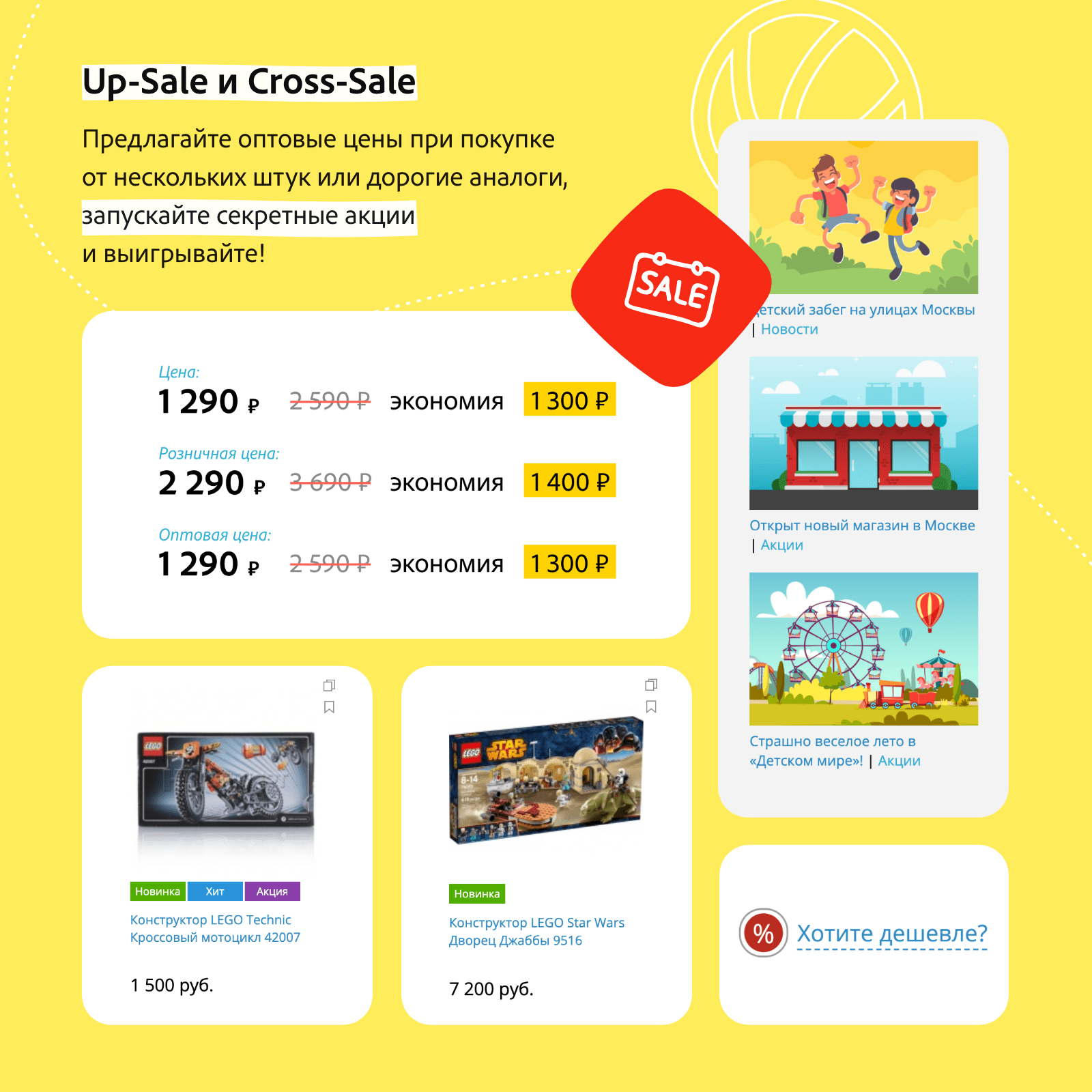 KidsPRO: Игрушки, одежда и товары для детей. Экспертный интернет-магазин — скриншот 29