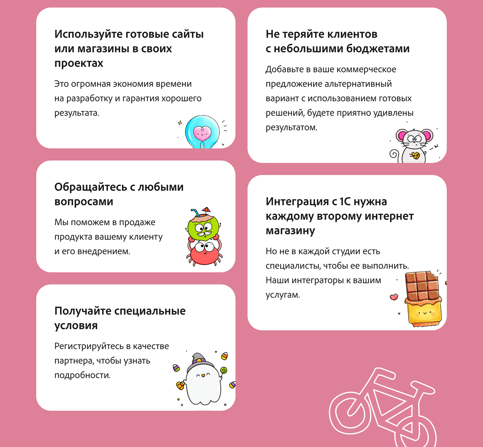 KidsPRO: Игрушки, одежда и товары для детей. Экспертный интернет-магазин — скриншот 34