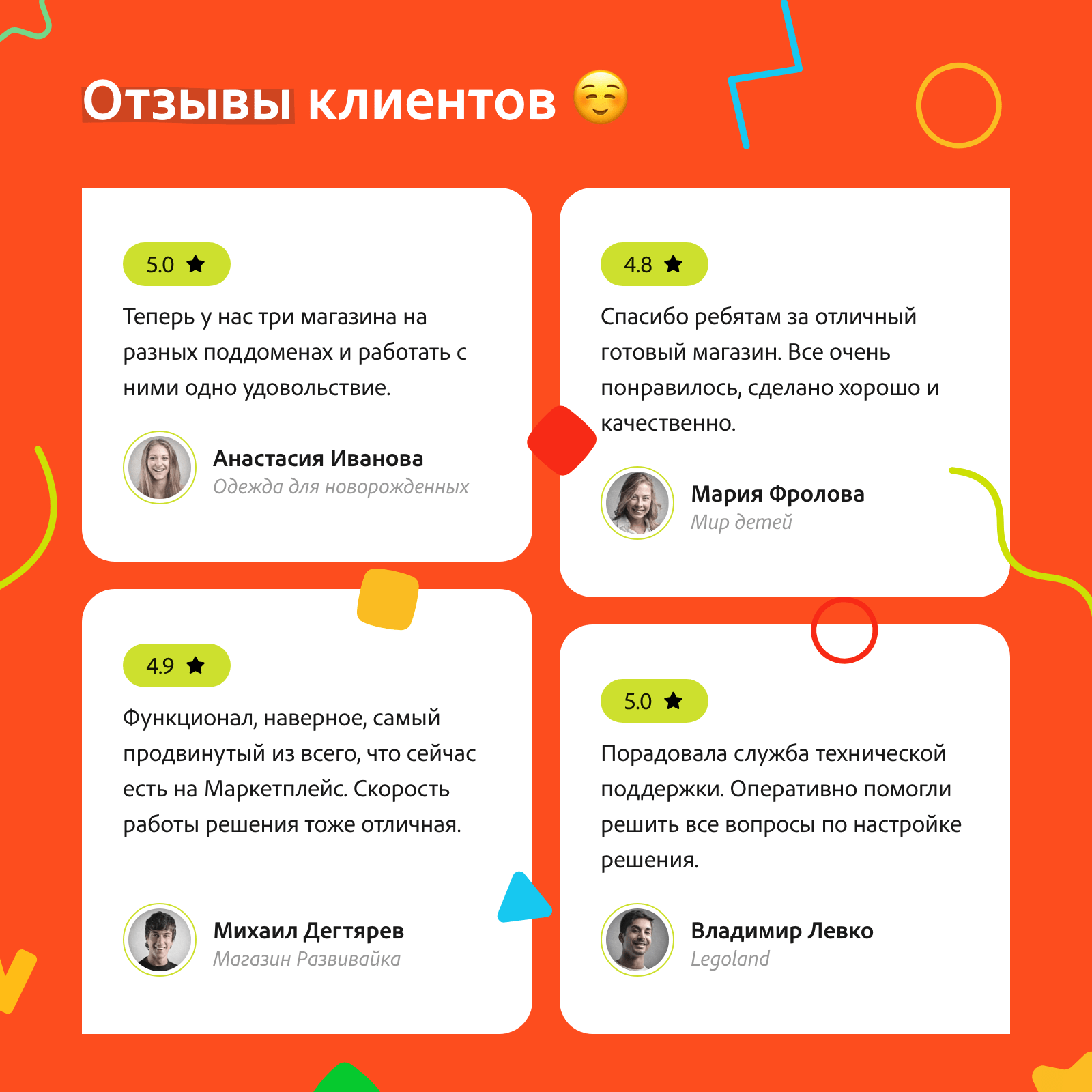 KidsPRO: Игрушки, одежда и товары для детей. Экспертный интернет-магазин — скриншот 24