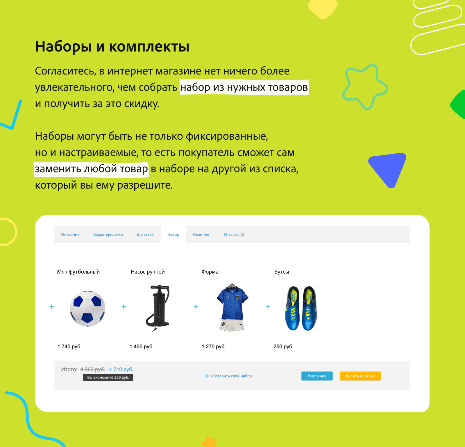 KidsPRO: Игрушки, одежда и товары для детей. Экспертный интернет-магазин — скриншот 27