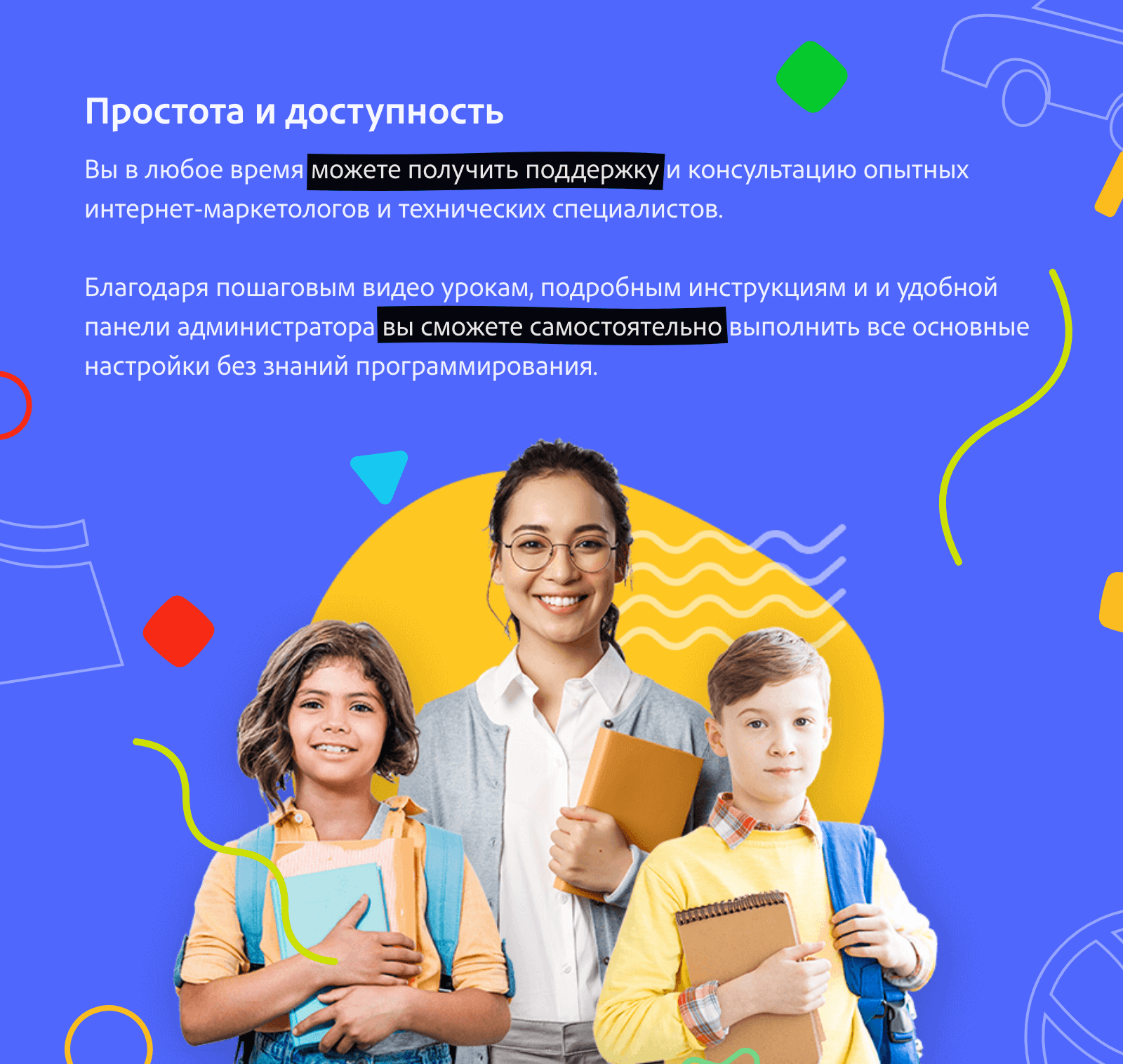 KidsPRO: Игрушки, одежда и товары для детей. Экспертный интернет-магазин — скриншот 22