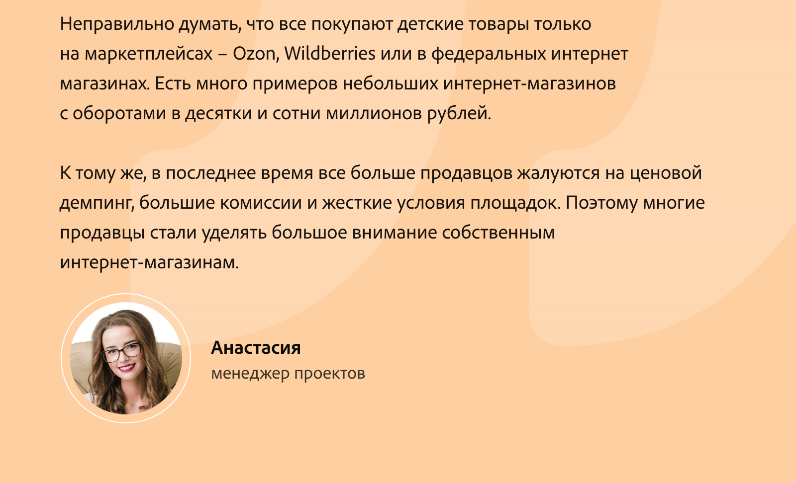 KidsPRO: Игрушки, одежда и товары для детей. Экспертный интернет-магазин — скриншот 4