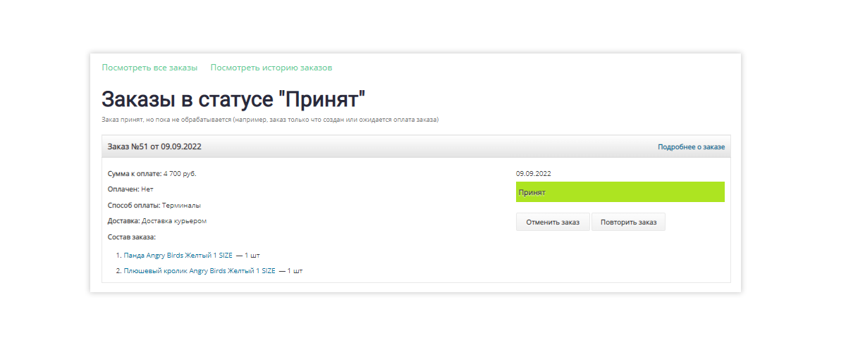 Pvgroup.Kids: интернет-магазин детских товаров с конструктором дизайна №60132 — скриншот 16