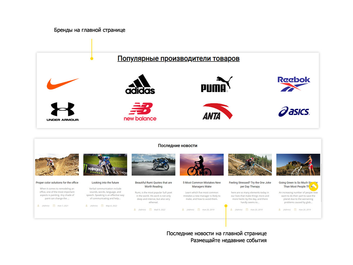 Pvgroup.Sport: Интернет-магазин велосипедов и спортивных товаров. Комплектация от конструктора №60130 — скриншот 5