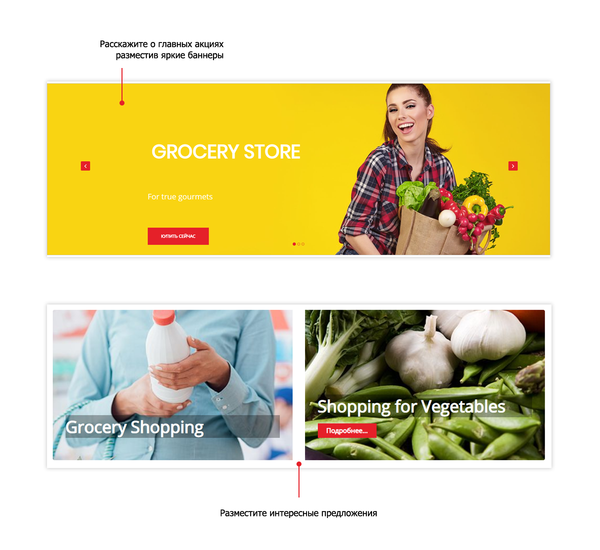 Интернет-магазин продуктов Pvgroup.Food — запуск с конструктором №60129 — скриншот 3