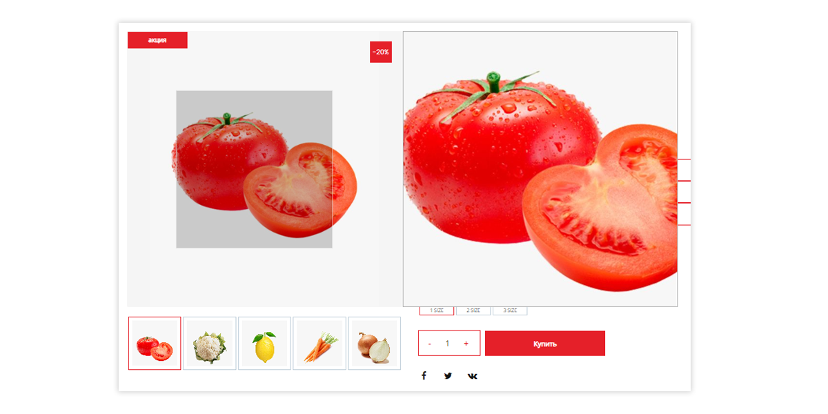 Интернет-магазин продуктов Pvgroup.Food — запуск с конструктором №60129 — скриншот 9