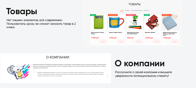 Market: Интернет-магазин товаров в 10 категориях — скриншот 18