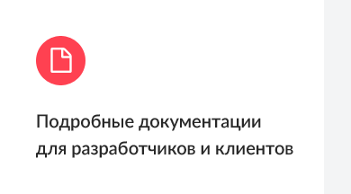 Market: Интернет-магазин товаров в 10 категориях — скриншот 10