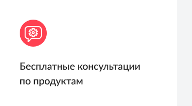 Market: Интернет-магазин товаров в 10 категориях — скриншот 9