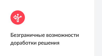 Market: Интернет-магазин товаров в 10 категориях — скриншот 8
