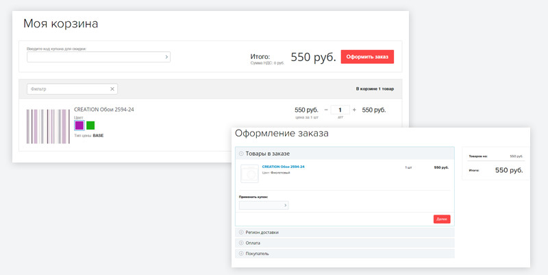 Market: Интернет-магазин товаров в 10 категориях — скриншот 23