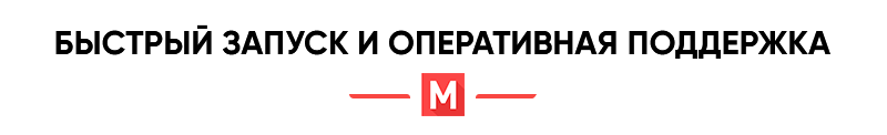 Market: Интернет-магазин товаров в 10 категориях — скриншот 19