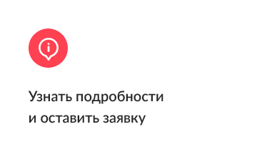 Market: Интернет-магазин товаров в 10 категориях — скриншот 11