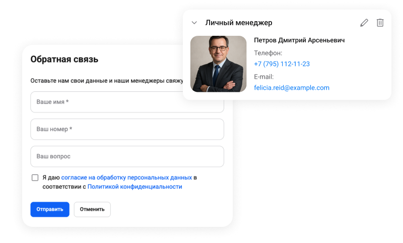 B2B кабинет Plus в Сотбит — скриншот 131