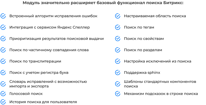 B2B кабинет Plus в Сотбит — скриншот 89