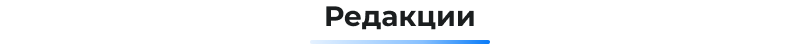 B2B кабинет Plus в Сотбит — скриншот 53