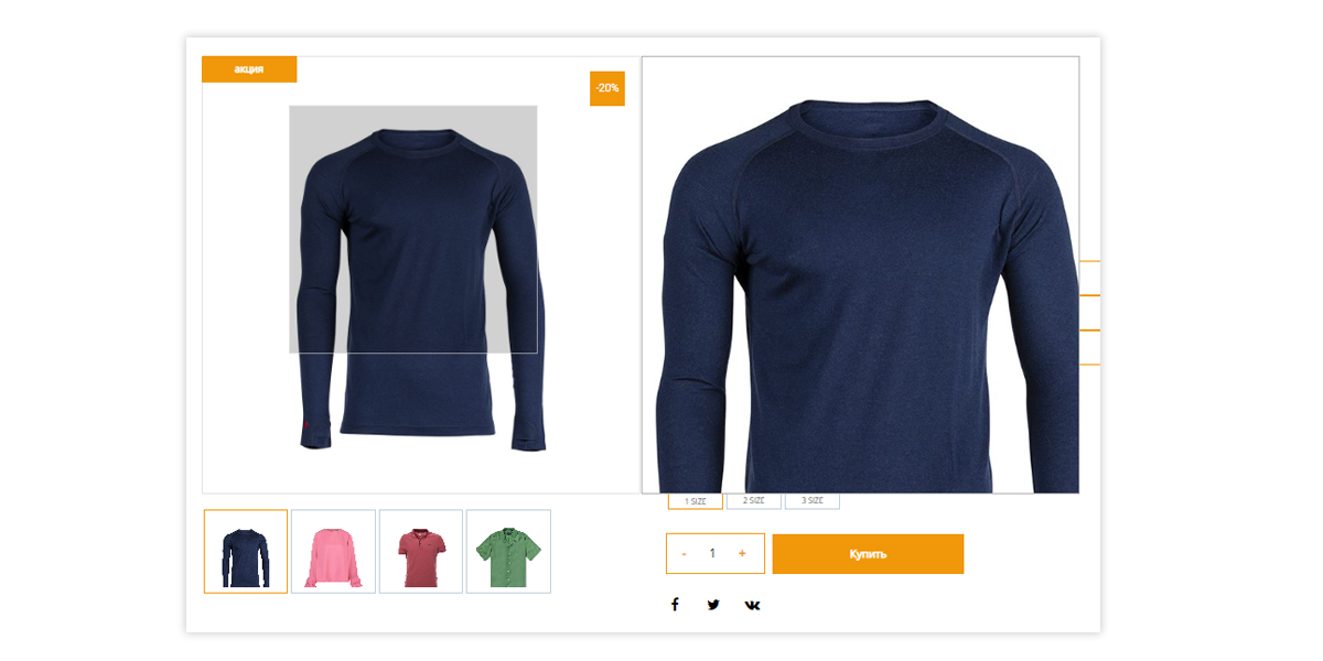 Pvgroup.Fashion: Интернет-магазин дизайнерской одежды. Запуск с конструктором — проект №60127 — скриншот 11