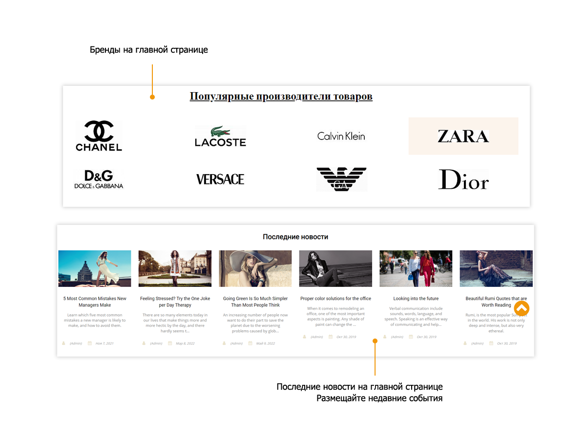 Pvgroup.Fashion: Интернет-магазин дизайнерской одежды. Запуск с конструктором — проект №60127 — скриншот 5