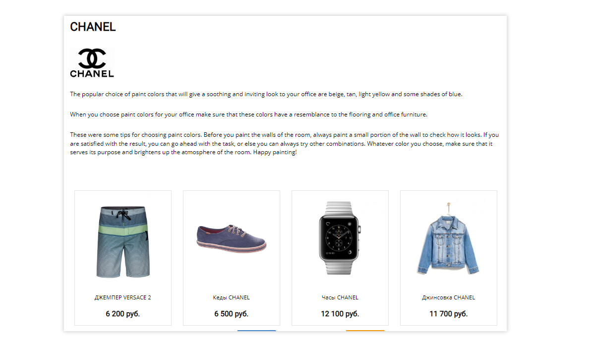 Pvgroup.Fashion: Интернет-магазин дизайнерской одежды. Запуск с конструктором — проект №60127 — скриншот 20
