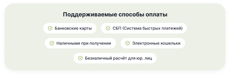 MarketPRO: продовольствие, товары первой необходимости, бытовая химия — скриншот 24