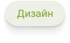 MarketPRO: продовольствие, товары первой необходимости, бытовая химия — скриншот 7