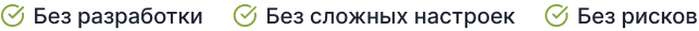 MarketPRO: продовольствие, товары первой необходимости, бытовая химия — скриншот 3