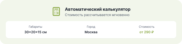 MarketPRO: продовольствие, товары первой необходимости, бытовая химия — скриншот 28