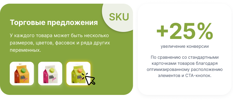 MarketPRO: продовольствие, товары первой необходимости, бытовая химия — скриншот 17