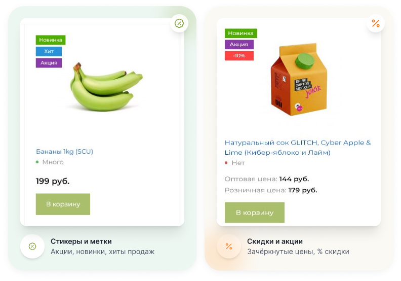 MarketPRO: продовольствие, товары первой необходимости, бытовая химия — скриншот 31