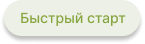 MarketPRO: продовольствие, товары первой необходимости, бытовая химия — скриншот 44