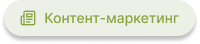 MarketPRO: продовольствие, товары первой необходимости, бытовая химия — скриншот 33