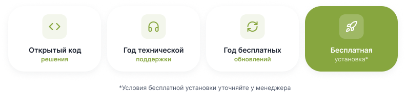 MarketPRO: продовольствие, товары первой необходимости, бытовая химия — скриншот 47