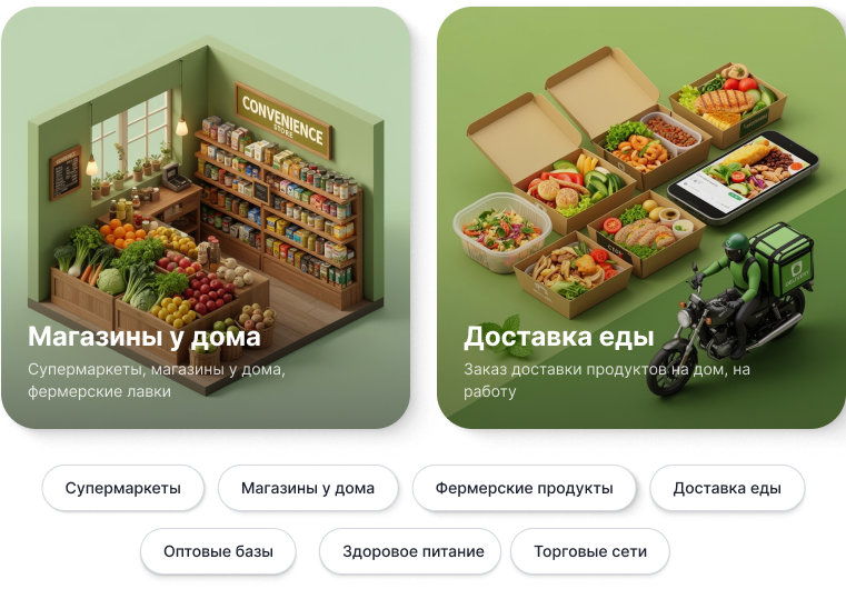 MarketPRO: продовольствие, товары первой необходимости, бытовая химия — скриншот 6
