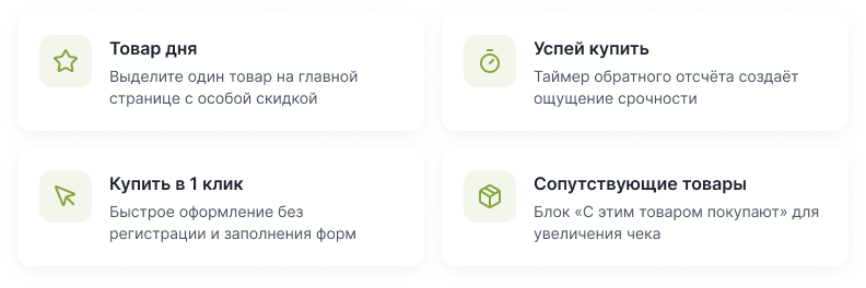 MarketPRO: продовольствие, товары первой необходимости, бытовая химия — скриншот 32