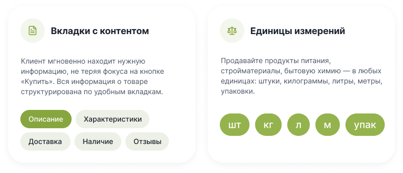 MarketPRO: продовольствие, товары первой необходимости, бытовая химия — скриншот 19